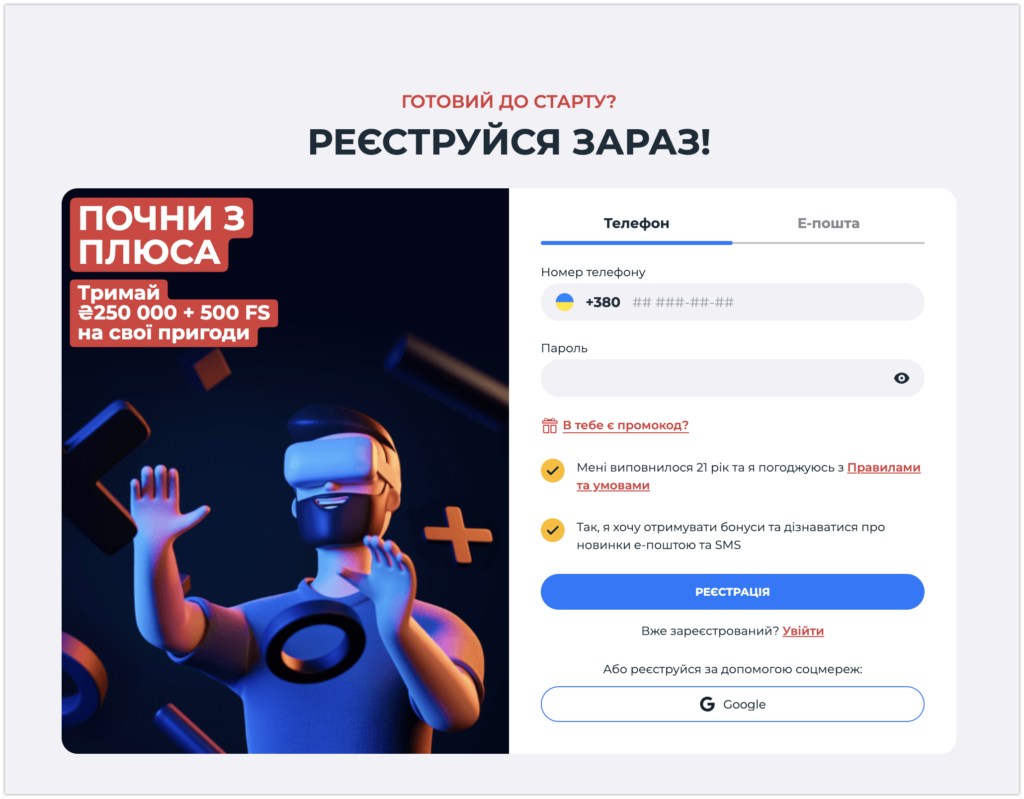  First Casino - регистрация