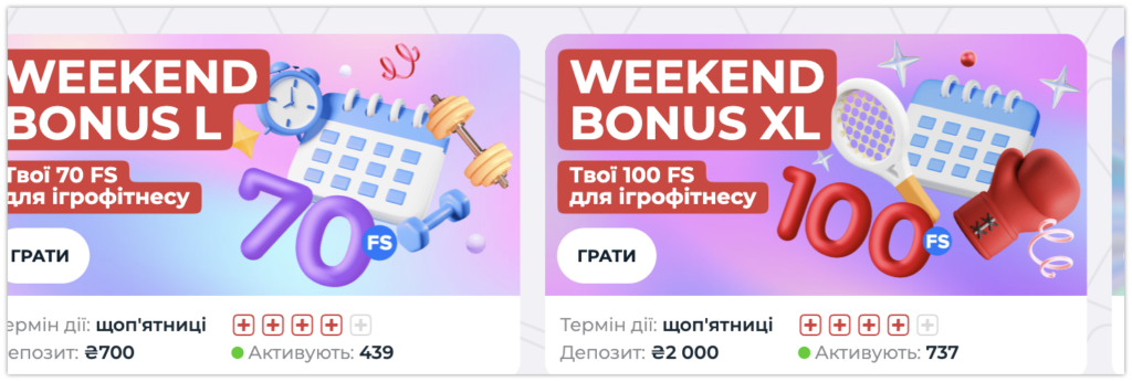 Бунуси вихідного дня First Casino
