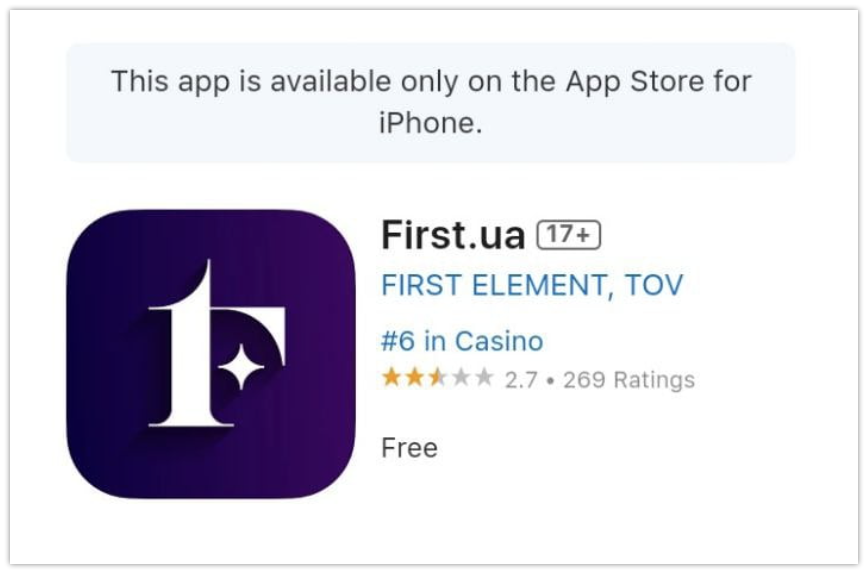 First Casino скачать для iOS