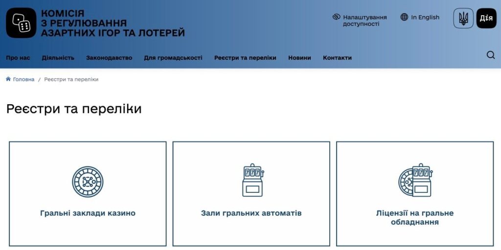 КРАІЛ