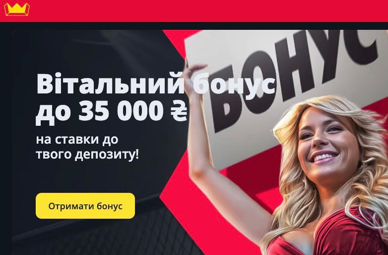 Betking