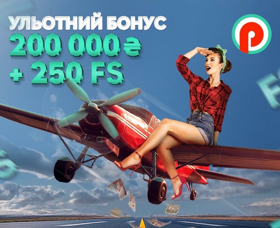 Pin Up