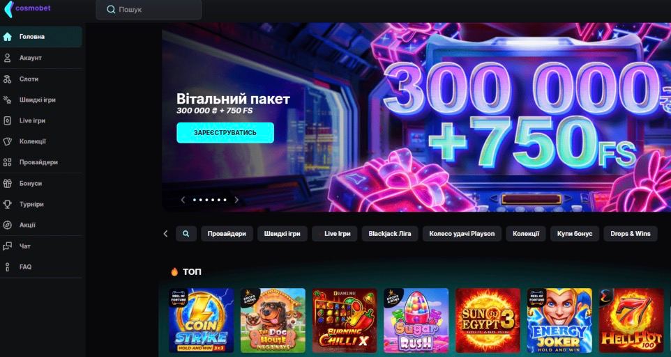 Cosmobet