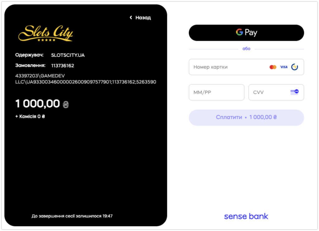 Пополнение депозита в казино Slots City через Google Pay