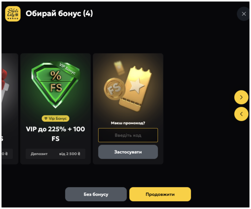Промокод Slots City