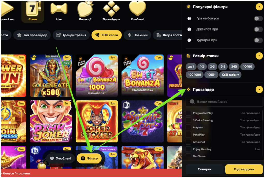 Процесс выбора игры в Slots City и фильтры по провайдерам