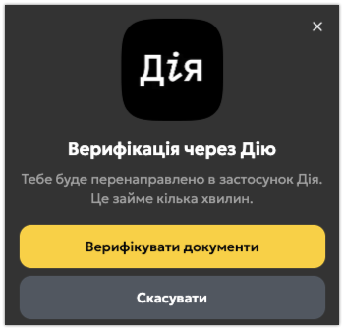 Верификация через Дию в Slots City 